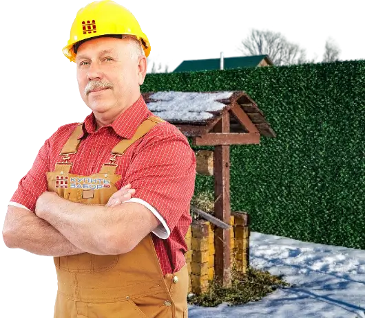 Нужен бесплатный расчет вечнозеленого забора в Луганске?